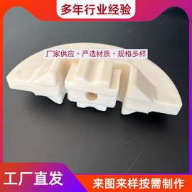 尼龙注塑件 塑料垫块 管链输送机刮料碟片 PP塑料制品加工 塑料件