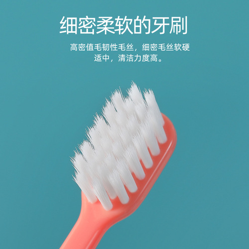 RAOYI Antiseptic Children's Toothbrush Soft Bristles 10-Piece Set 2-10 Years Old Baby Kids Fine Soft Bristles Toothbrush Wholesale Manufacturer