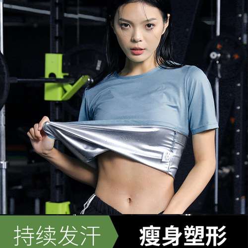 跨境sauna suit暴汗服女燃脂瘦身运动发汗跑步爆汗减脂健身爆汗服