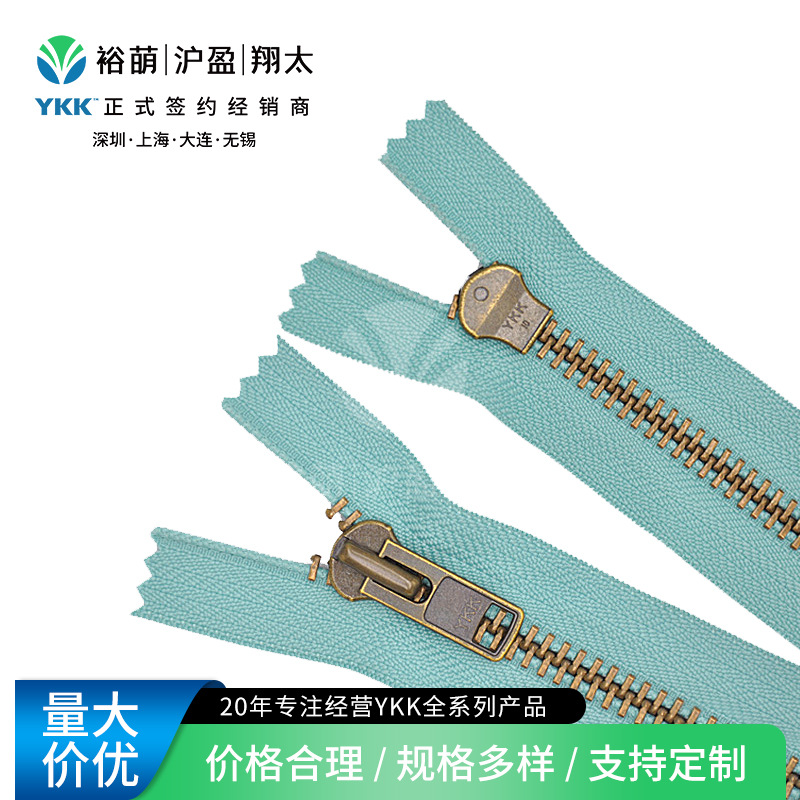 YKK金属拉链 10号青古铜双头闭口拉链 自动头拉链厂家直销