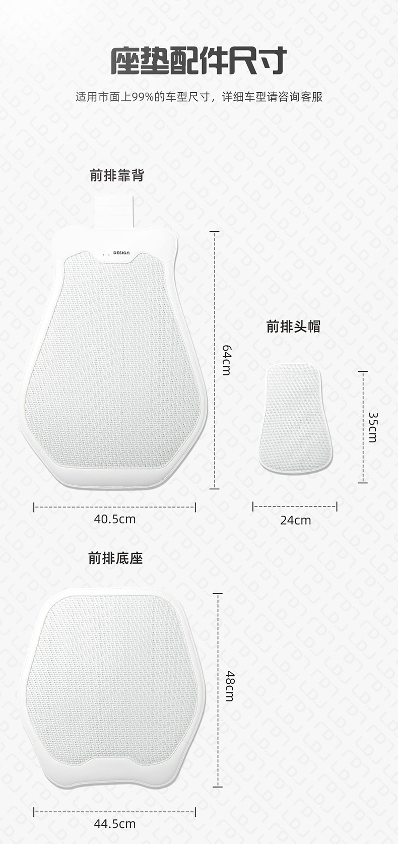 2024 new summer ice rattan car seat cushion four seasons universal half saddle cushion breathable cool seat cover
