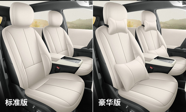 Dongfeng Nano 06 Special Seat Cover 25 Models Travel Version Four-Season Car Seat Cushion Ultra Full Surround Seat Cushion Cover