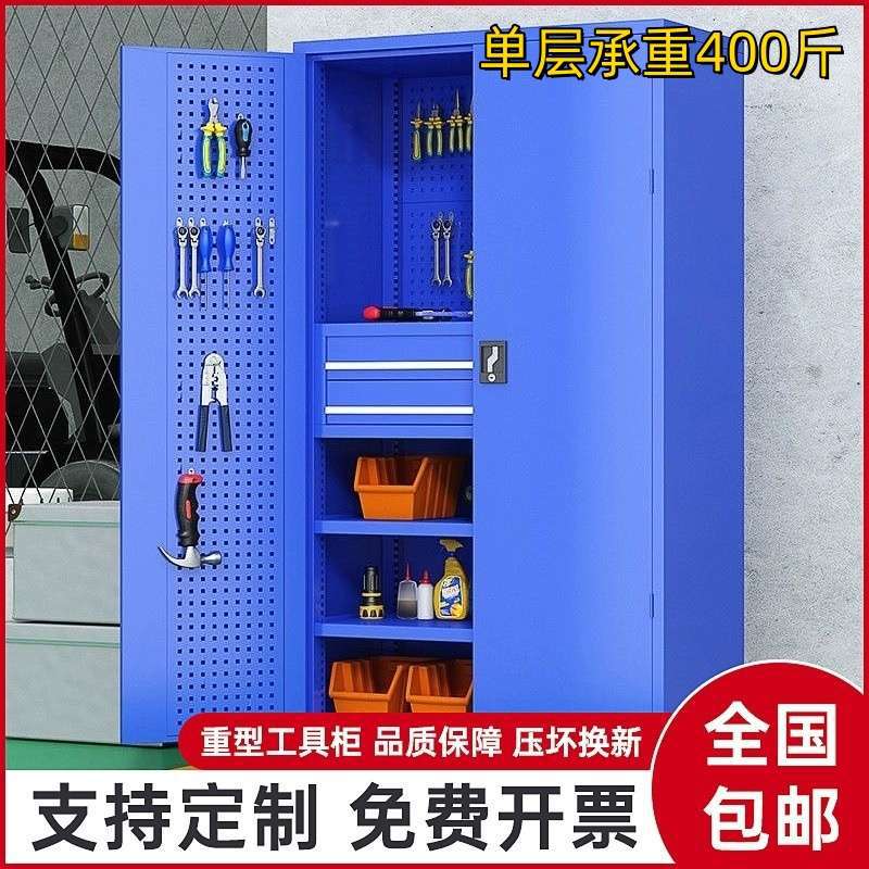 重型五金工具柜铁皮柜工具箱工厂汽修车位库间储物收纳加厚抽屉柜