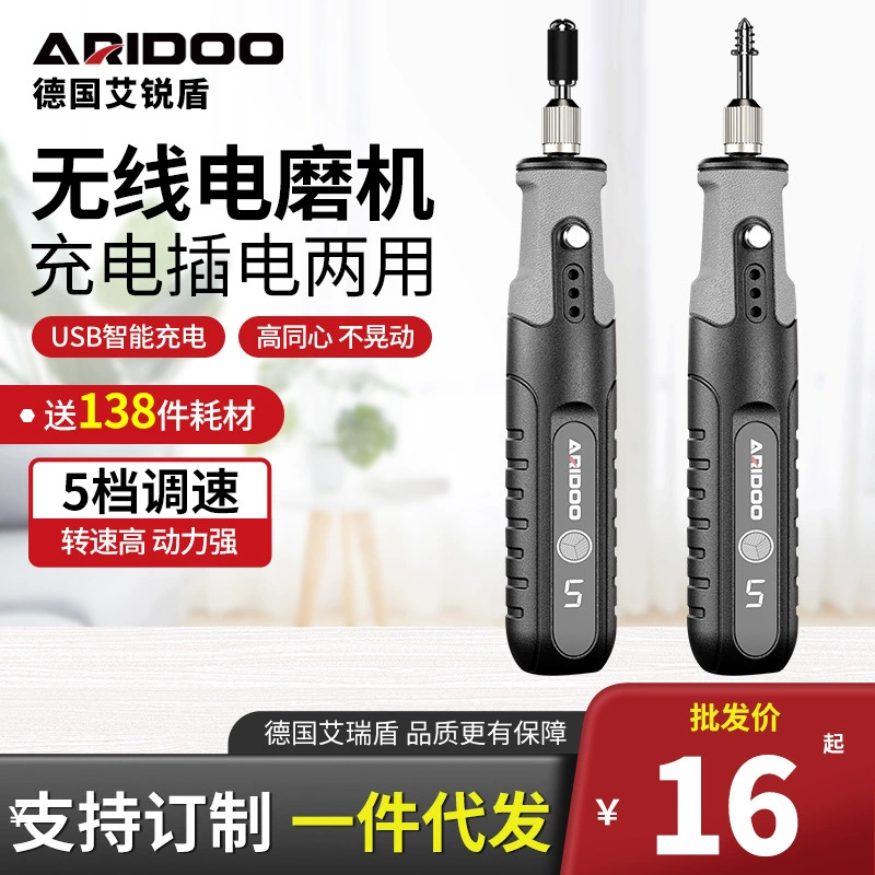 Электрический шлифовальный маленький ручной шлифовальный станок Электрический нефритовый полированный гравировальный инструмент для резьбы по дереву домашний мини-электрическая дрель