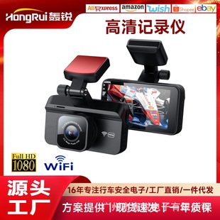 Cross-border new 3-inch wifi private model 1080P HD night vision dual lens car front and rear dual recording driving recorder