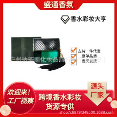 跨境外贸香水正装绿色妖娆手袋堕落（颓废）100ml优势代发批发