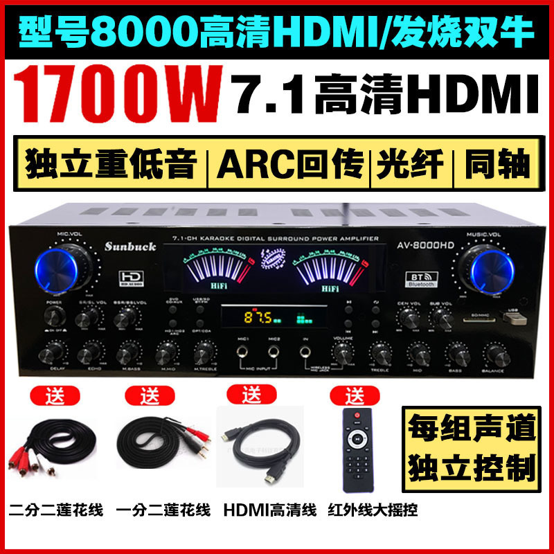 5チャンネルパワーアンプ家庭用ハイパワーパワーアンプKTVプロフェッショナルフィーバーバスデジタル7チャンネル5.1パワーアンプ|undefined