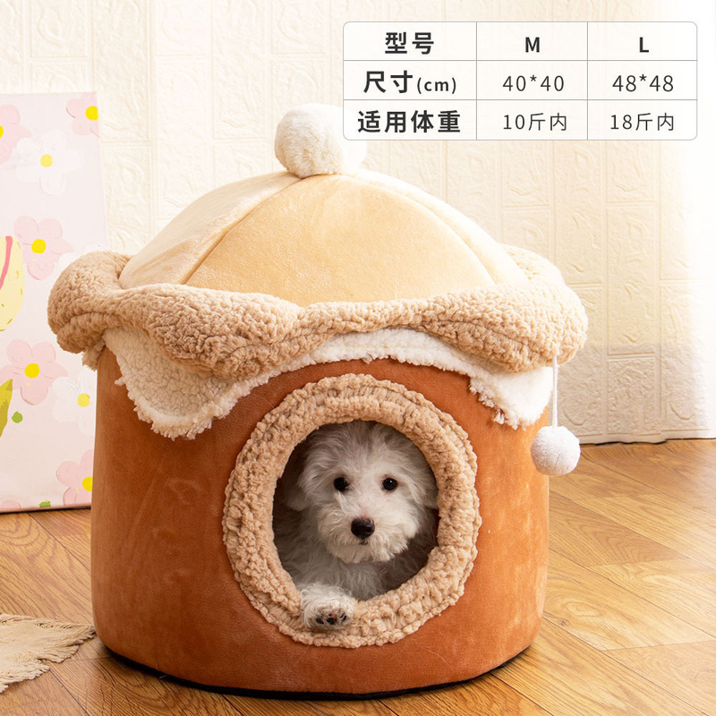 新しいアイスクリームハウスペットハウスかわいいプリンセス猫ハウス面白い猫楽しい巣秋と冬暖かい犬ハウス|undefined