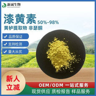 ���S��50%98%�S����ȡ���ɪͪHPLC�z�y��˷�Ʒ�|���C�F؛����
