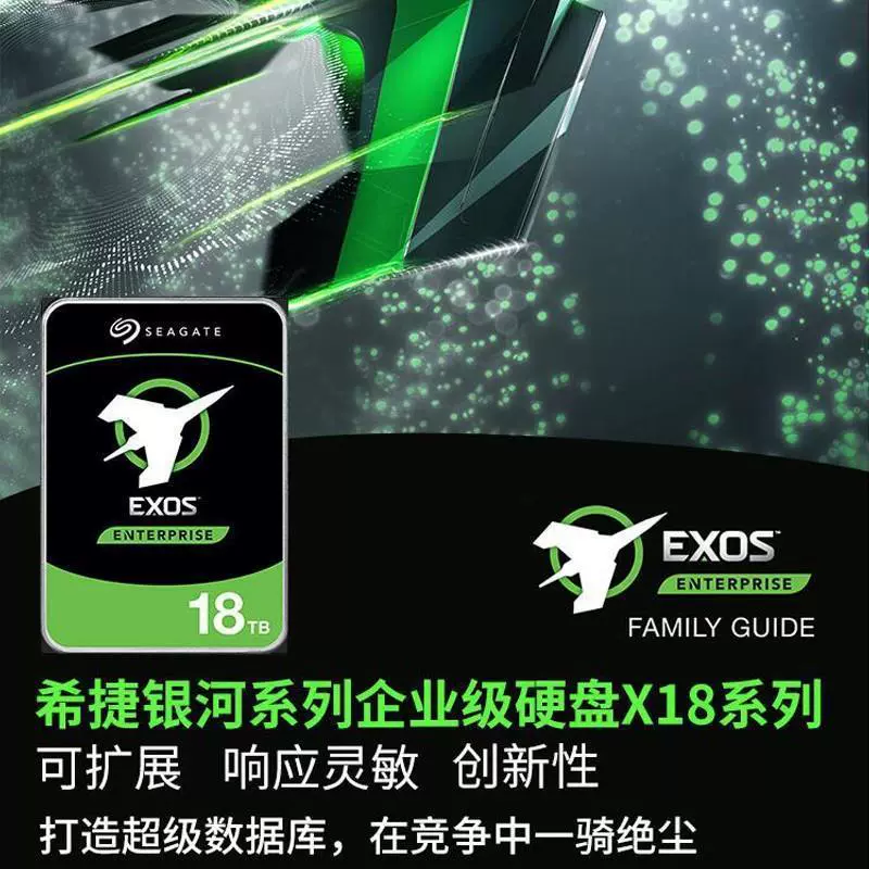 Подходящий к SATA Galaxy EXOS ST18000NM000J 18T корпоративный жесткий диск 7200 об/мин