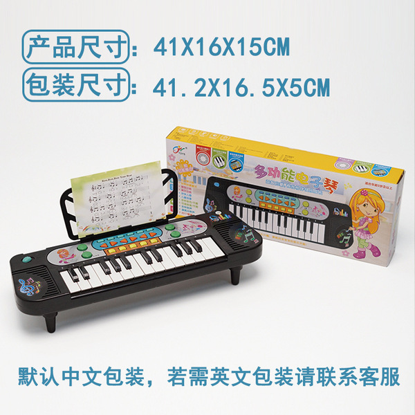 universal realistic piano