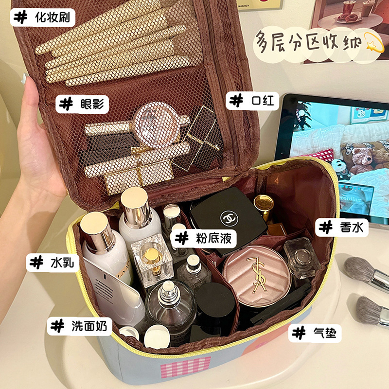 可爱房子化妆包女大容量便携收纳包旅行手提化妆品分区加厚收纳袋|undefined