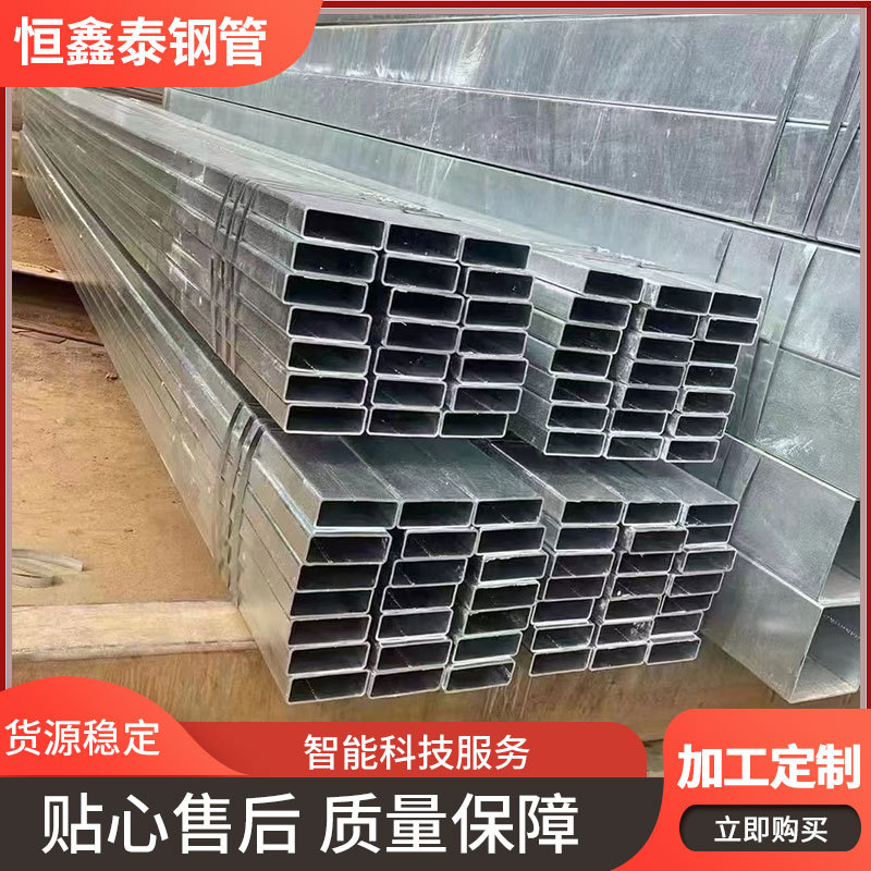 Q235B镀锌方管大棚镀锌钢管热浸镀锌幕墙方矩管钢材穿线管
