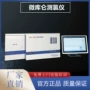 wkl-100a地沟油泔水油测硫仪