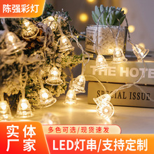 led风铃圣诞装饰节日铃铛灯串圣诞树布置电池灯房间挂灯设计彩灯