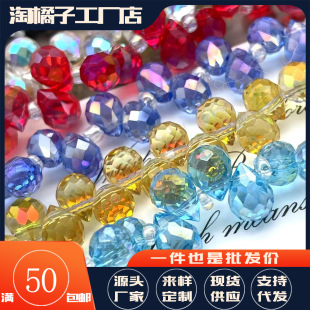 6MM��ݮ�������W�M��ˮ�ξ�����ݮ�鴮���ֹ�DIY�Ʒ���ɢ��