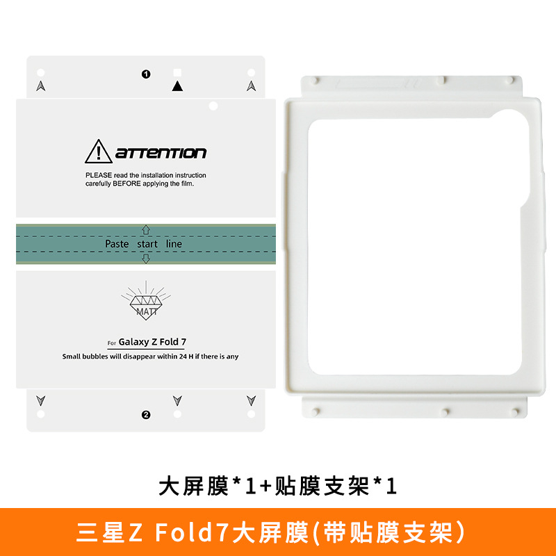 Película Protectora de Hidrogel para Samsung zflip7, Película Anti-Espía para Teléfono Plegable, Película Suave para Pantalla Plegable, Película para Pantalla flip6