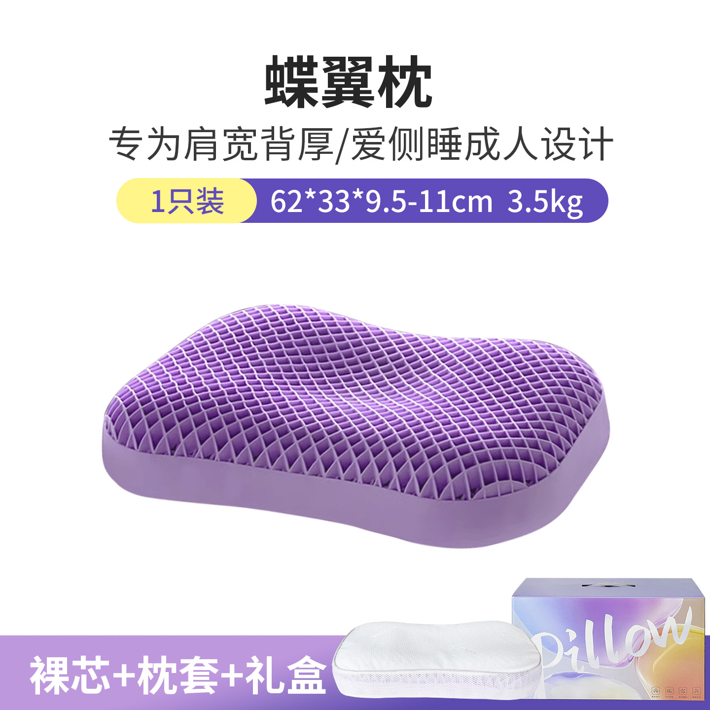 国境を越えたTPE枕区分ペクチン枕頚椎翼助睡眠無圧枕ネット赤同タイプ枕卸売り