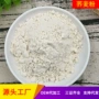 即食营养现磨早餐杂粮粉