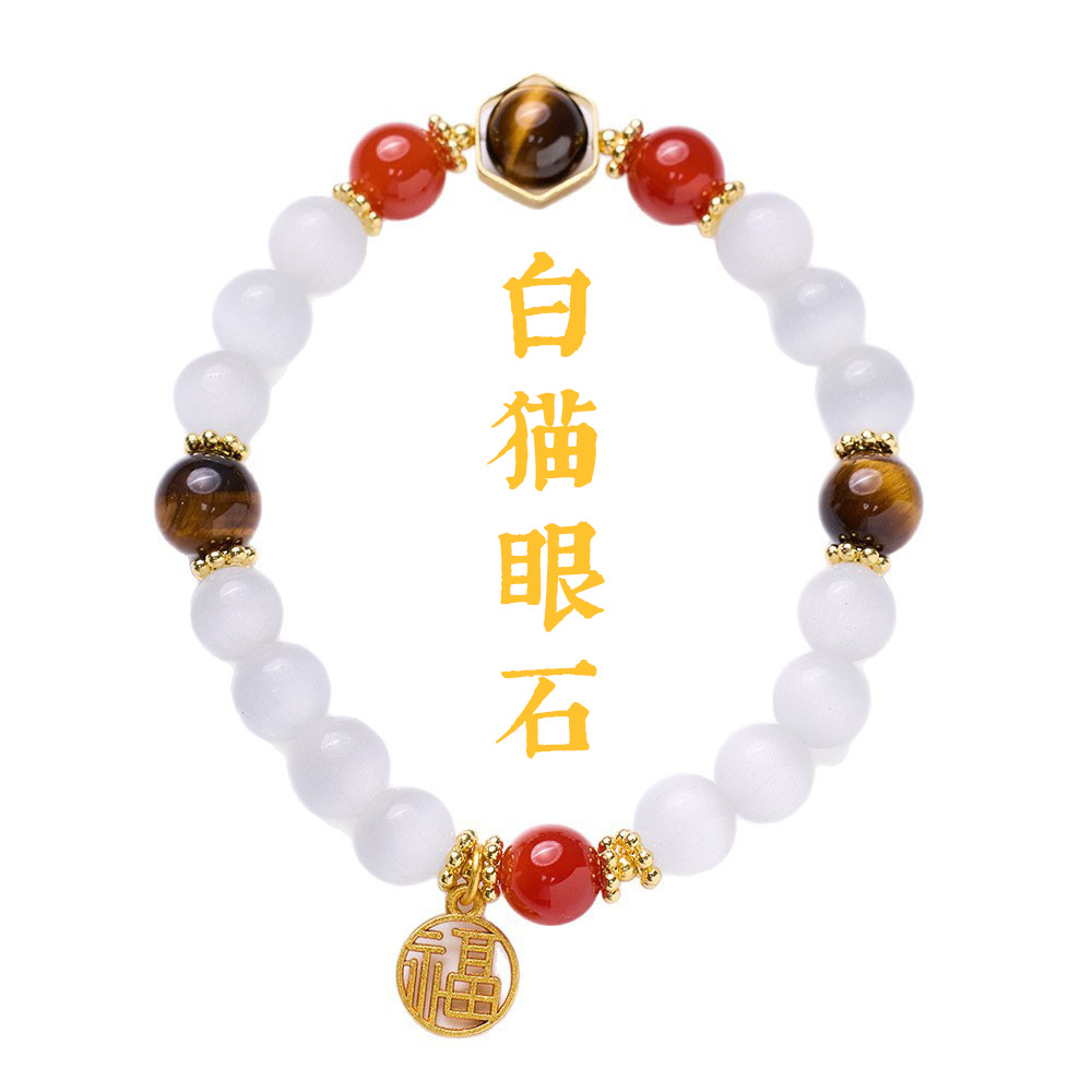 Cat's Eye Stone Bracelet For Women,Natural Tiger Eye Stone,Hexagonal Lucky Brand Bracelet,Niche Light Luxury Chinese Valentine's Day Gift For Girlfriend