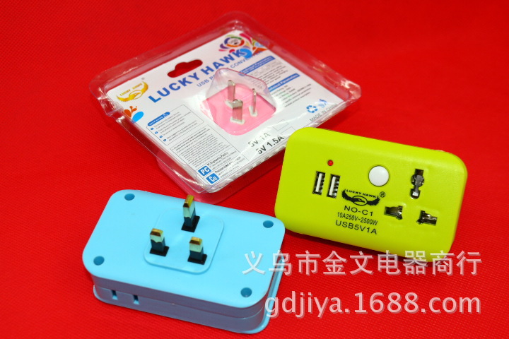 便携式21A2.4A充电B1新国标多功能转换器USB可快充电电源转换插头