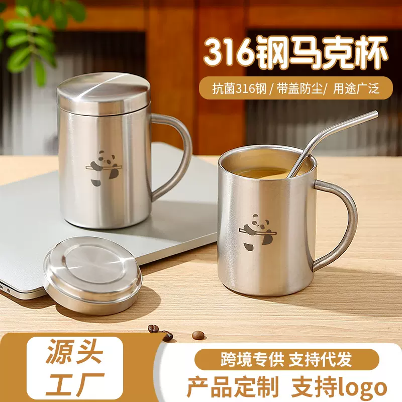 食品级316不锈钢漱口杯防烫防摔学生喝水杯办公室带盖咖啡杯茶杯