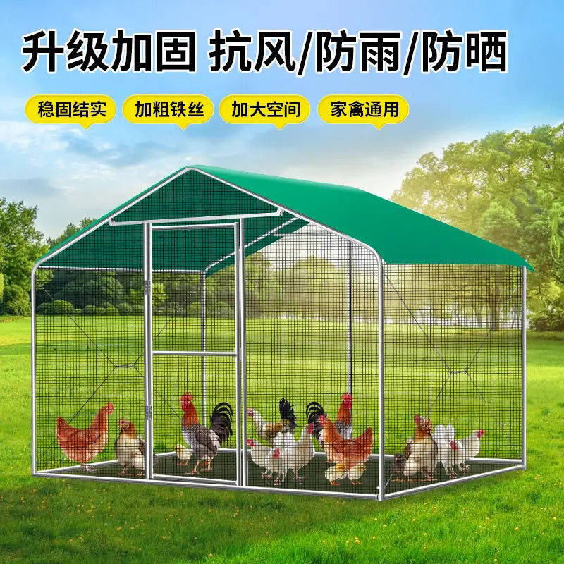 鸡笼户外鸡棚家禽养鸡家用养殖孔雀挡风鸽笼遮雨防雨大型鸡舍搭建