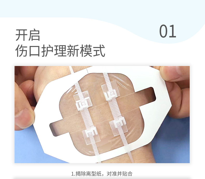 新版弹性绑带_r3_c1