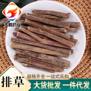 ��ș���Ų����l����ʳ�����Ų������{�ϴ�ȫҎ���Rȫ����r��