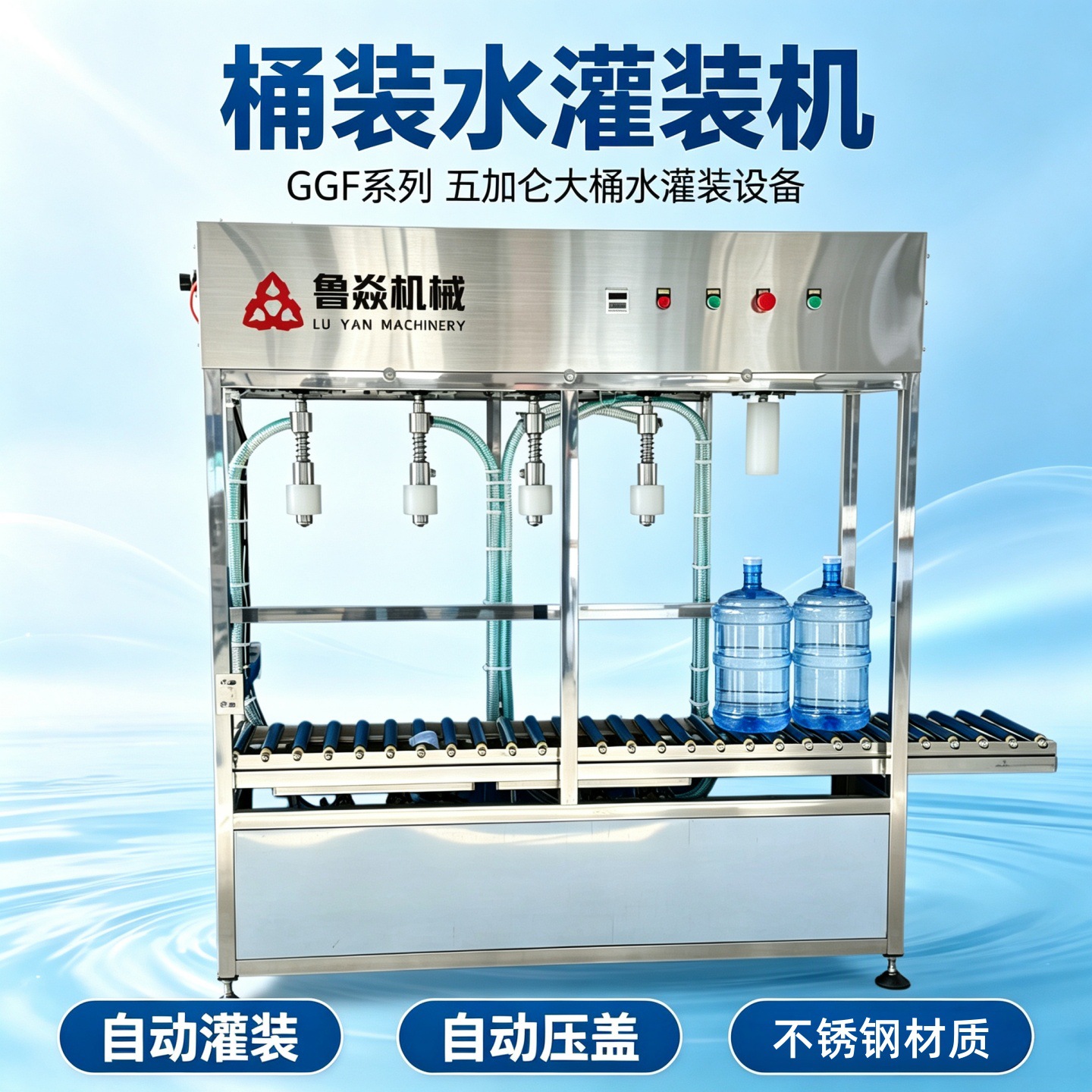 Máquina de llenado cuantitativo semiautomática de agua en barril pequeña gran barril de agua mineral agua pura equipo de llenado de galones de barril