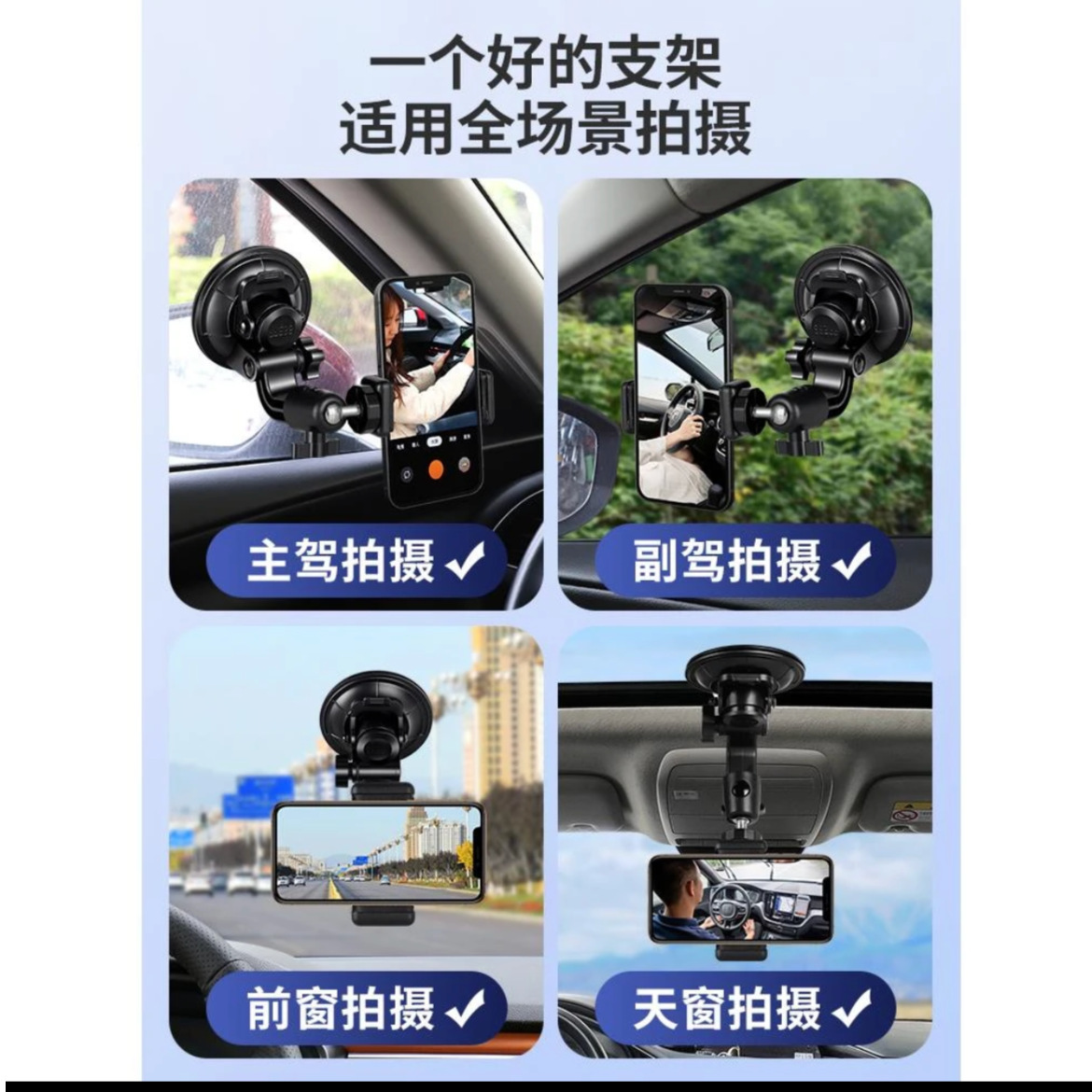 Neue Auto-Handyhalterung mit Saugnapf Navigationshalterung Auto-Selfie-Video-Live-Streaming-Auto-Halterung