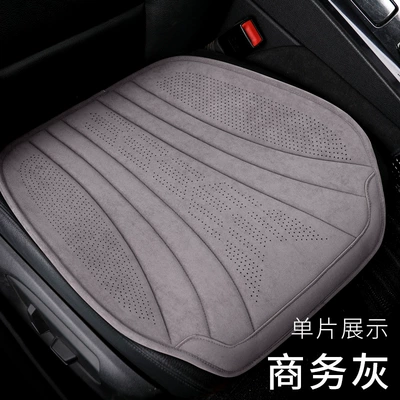 New Four Seasons universal suede Seat cushion, seat cover - business-gray-single-base-super-soft-latex-cotton-cushion-order-note-model