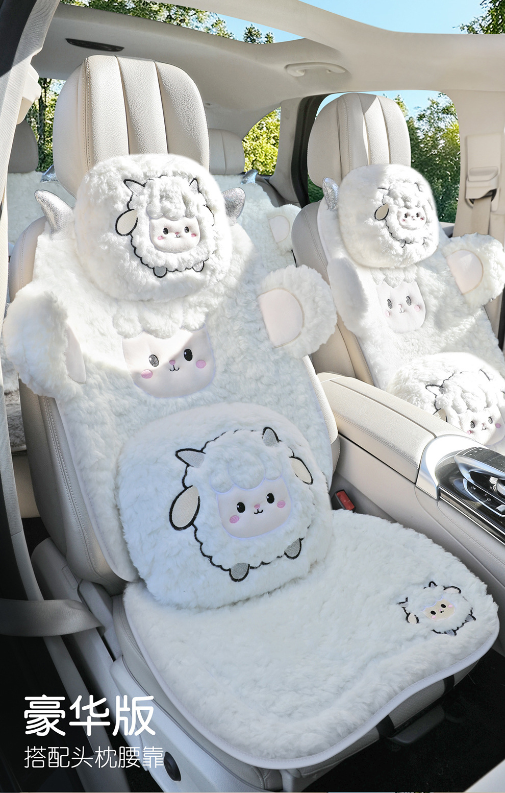 Lamb's Wool Car Seat Cushion Universal Embroidered Three-Piece Set Winter Warm Car Interior Supplies Lamb's Wool Seat Cushion Universal
