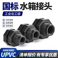 upvcˮ����^�����|�~��ˮͰ��ˮ�ڽ��^�������ݼyˮ���ˮ�����