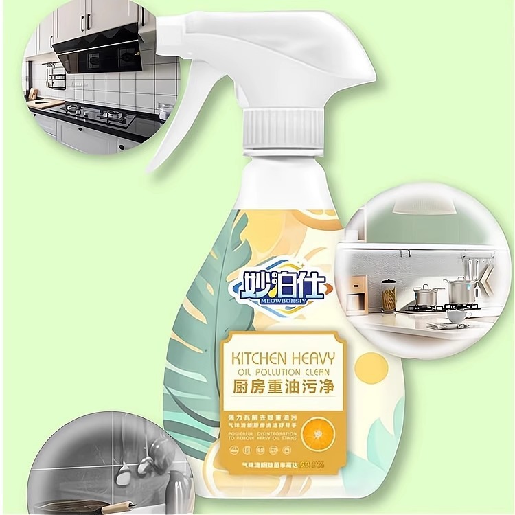 Miaoboshi キッチン家庭用重油汚れ洗浄剤強力泡レンジフード多機能クリーナー加工品|undefined