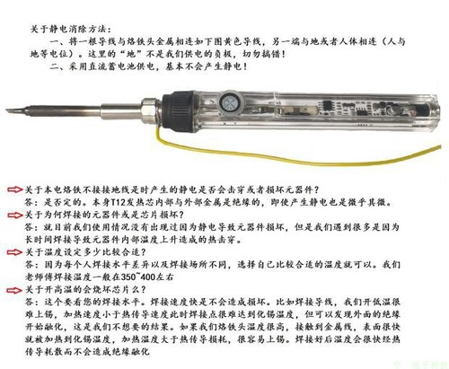 极速升温T12白光学生航模家用手持便携式大功率可调恒温电烙铁