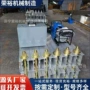 矿用防爆自动硫化硫化机