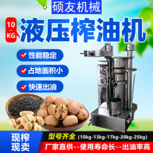 新型液压榨油机 流动香油机 亚麻籽带皮核桃油坊专用芝麻炸油机