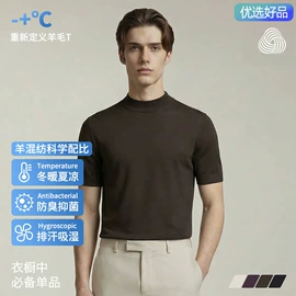 男式休闲裤;男式T恤;男式卫衣