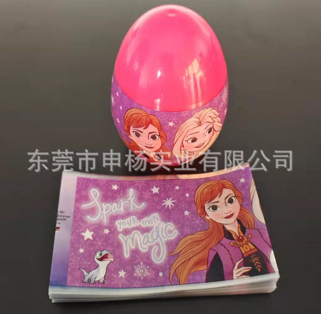 PET/OPS/PVC印刷标签收缩袋可用于化妆品、玩具等多种收缩热缩膜