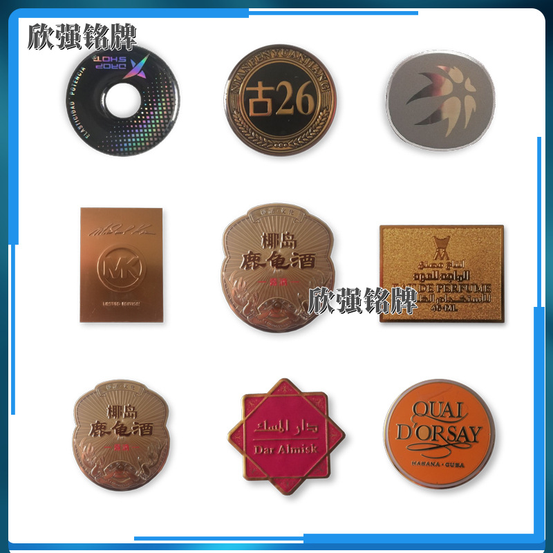 电器铝牌金属标牌电源铭板铝铭板铝铭牌PC电源铭板电器铭板铝钢牌