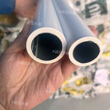 ppr钢塑不锈钢钢芯耐高温专用复合热水管供暖暖气热熔家用暖气管