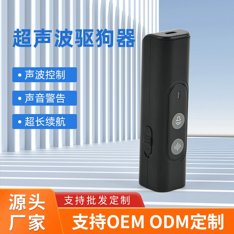 2023 Amazon трансграничный Ультразвуковой Отпугиватель собак ручная пробка коры Отпугиватель собак дрессировщик собак оптовая продажа с фабрики