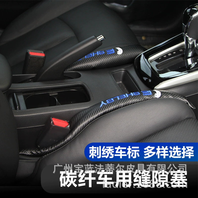 Разрыв сиденья GM