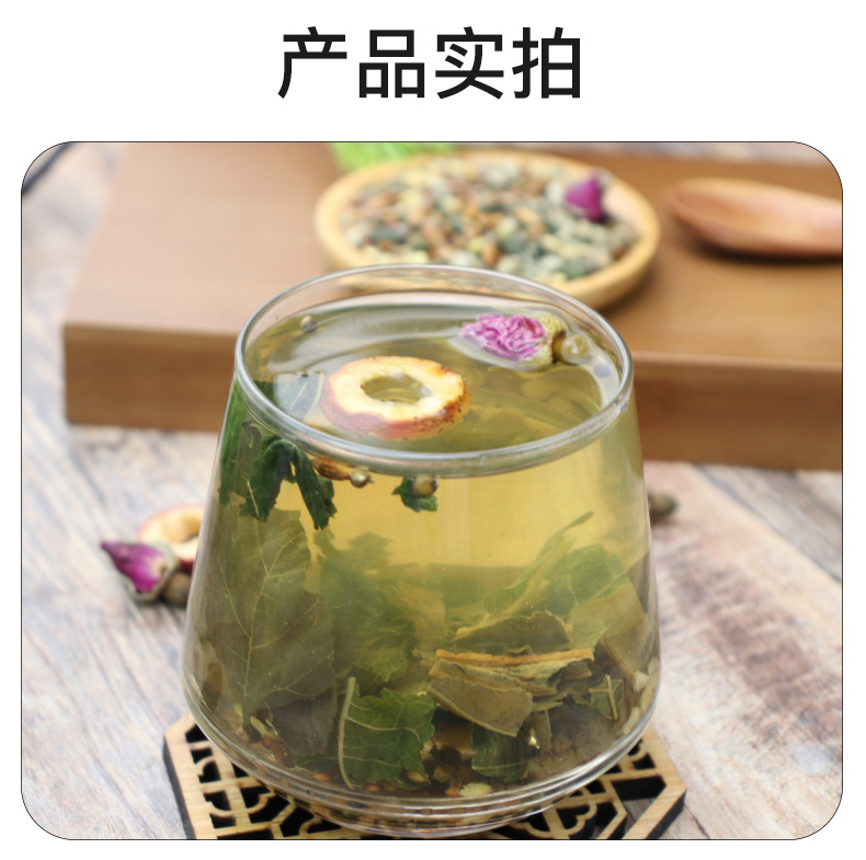 Huo Ma Ren Cassia Hawthorn Lotus Leaf Blend Tea 100g Cold Brew Herbal Tea Bags in use