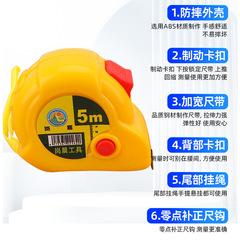 Manufacturer OEM customized stainless steel tape measure 5 meters measuring tape steel tape measure 3 meters household box ruler multi-specification steel tape measure