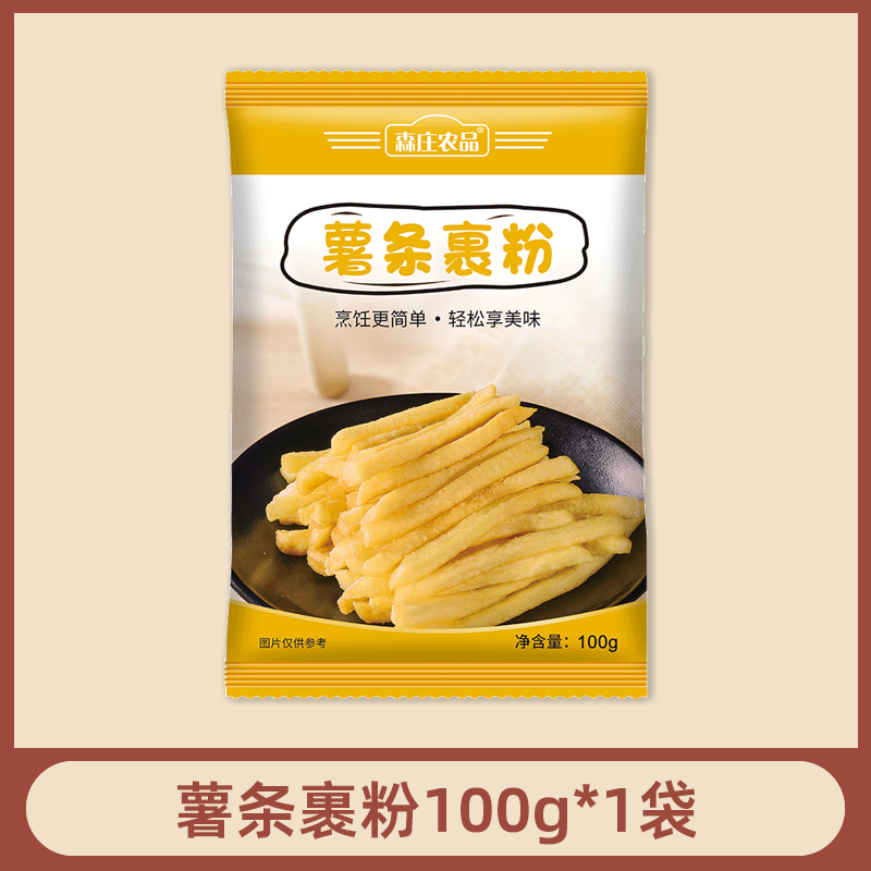 试吃装:薯条裹粉100g*1袋