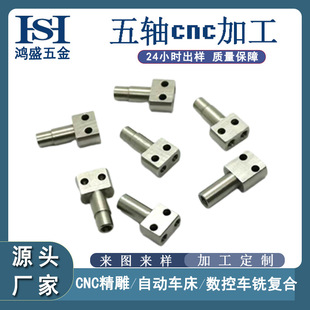 ���Scnc�ӹ����P������X���~�����ܼӹ��Cе������S���S�ӹ�