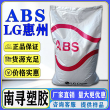 ABS����LG AF312C AF312A��ȼ��늚���ӑ�����܇�I����|�߿��_