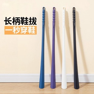 Japanese-Style Long-Handle Shoehorn for Home Use, a Lazy Shoe-Wearing Tool for Elderly and Pregnant Women